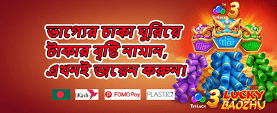 ১০০% স্বাগতম বোনাস image