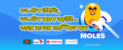 সাপ্তাহিক ভিআইপি ক্যাশব্যাক image