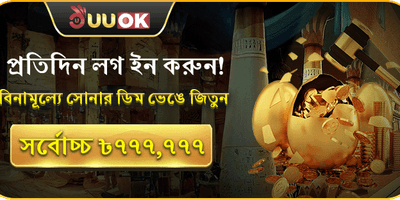 বন্ধুকে রেফার করুন বোনাস image